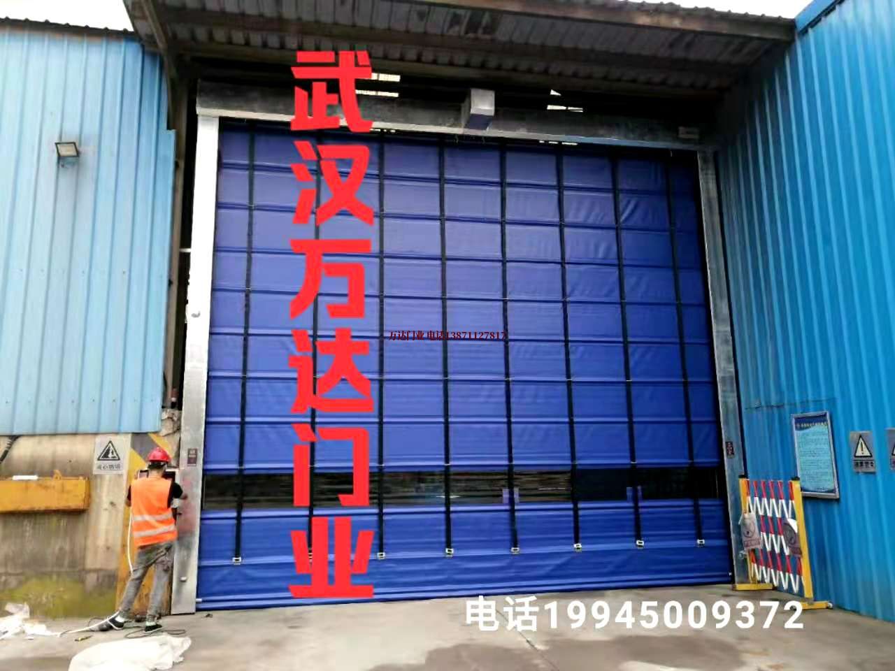 龙山快速卷帘门